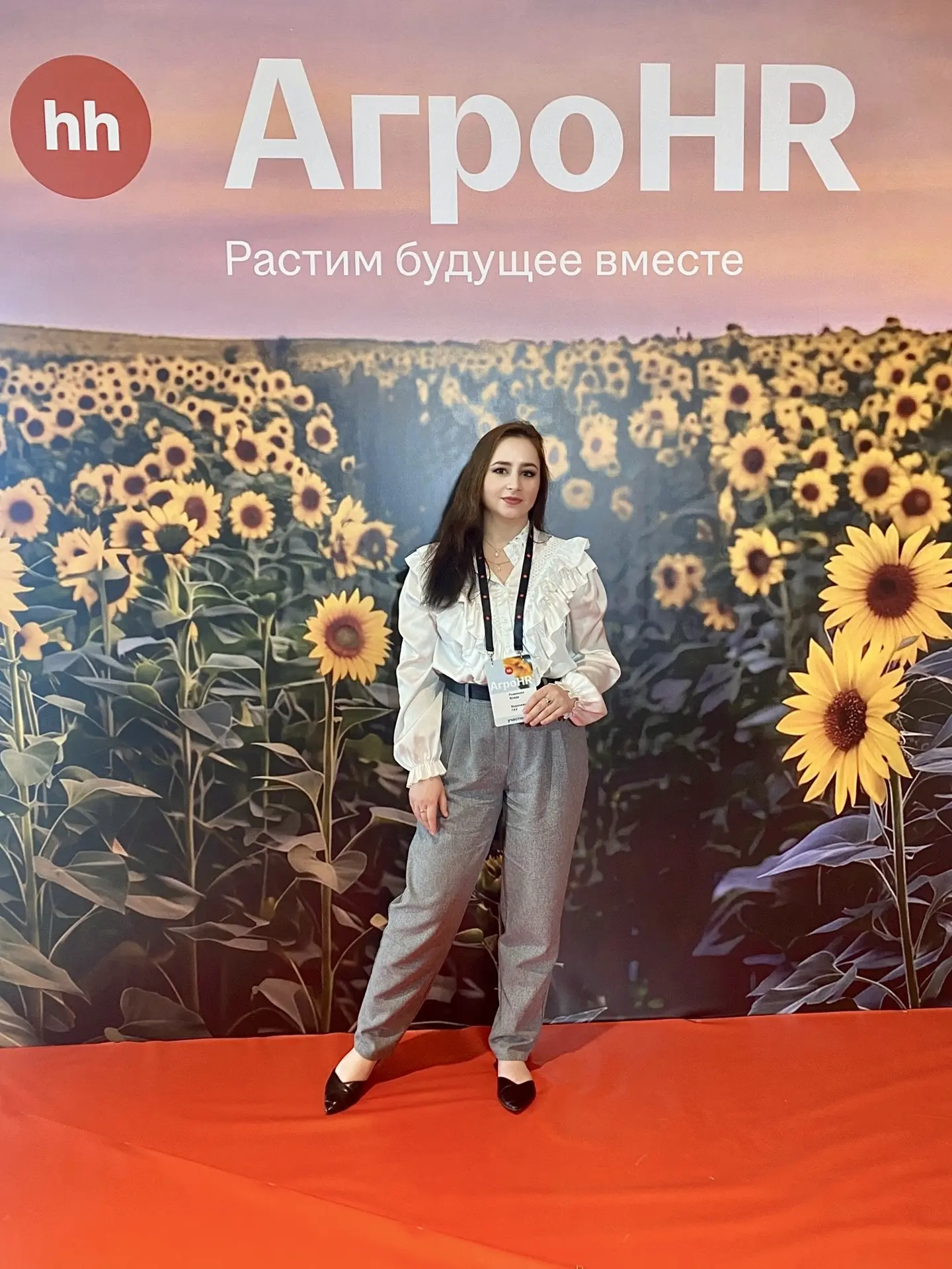 ✨ ВГАУ на конференции «АгроНR 2026: трансформация»  20 мая прошла ежегодная всероссийская конференци