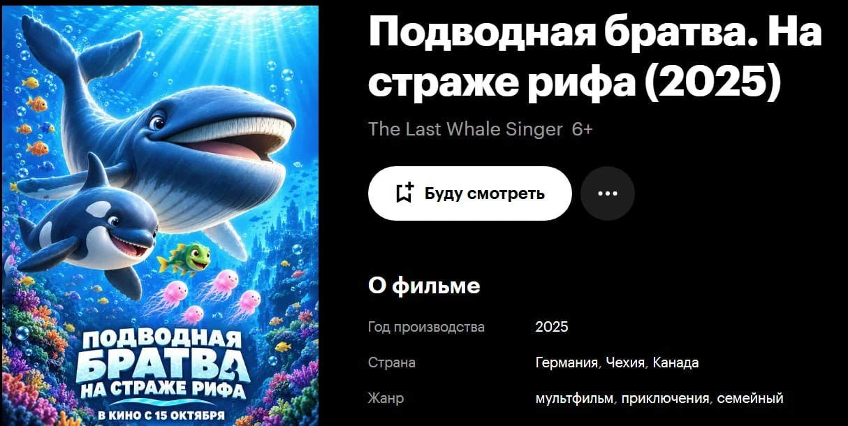 В рядах братвы пополнение.