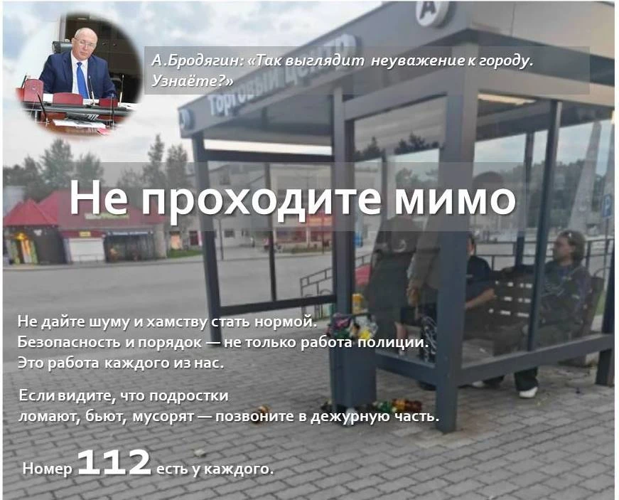 Спать не дают, мешают?