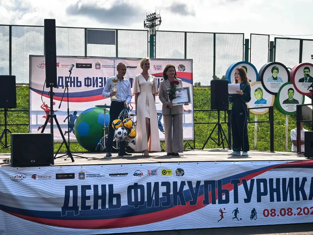 🎉 «Спорта много не бывает!» — под таким девизом в городе Орле прошёл спортивный праздн...