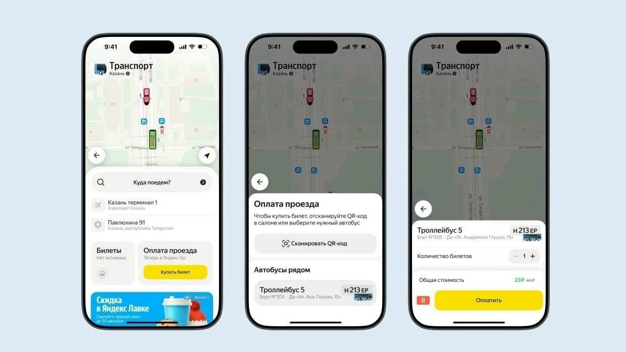 🚃🚎 Едем по Казани за полцены в трамваях и троллейбусах 

✨ Передвигаться по любимому городу можно 