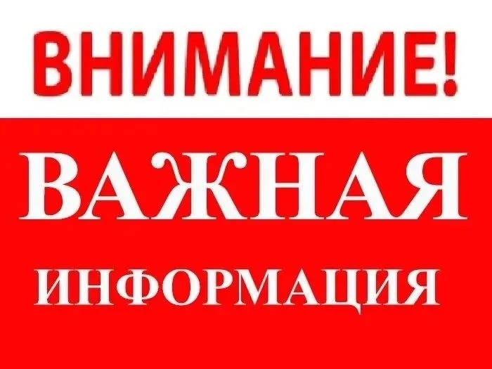 УВАЖАЕМЫЕ ЖИТЕЛИ СЕЛЬСКОГО ПОСЕЛЕНИЯ!