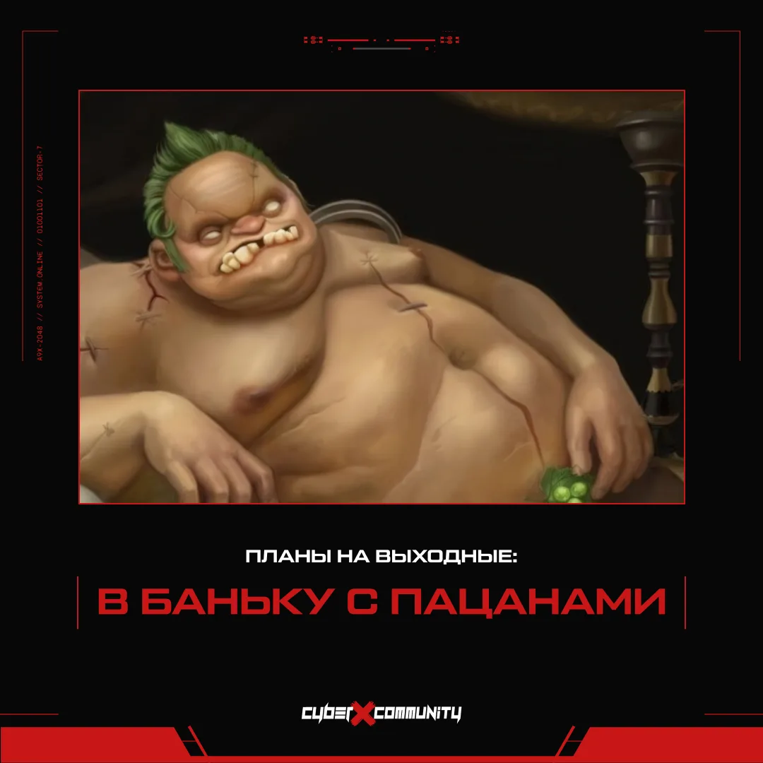 Пудж ушёл на шашлыки 🍖
