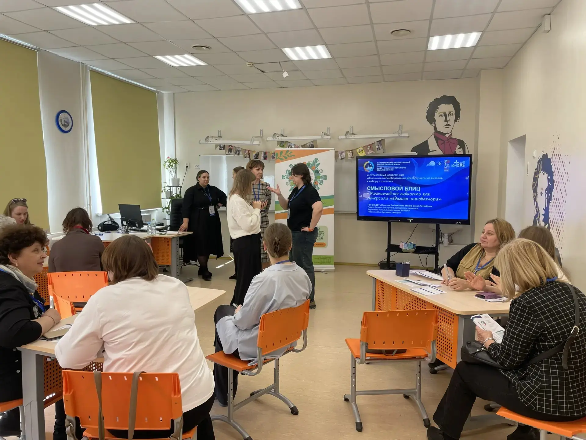📚 Наши педагоги — в эпицентре образования!  Преподаватели школы активно участвуют в XVI Петербургско