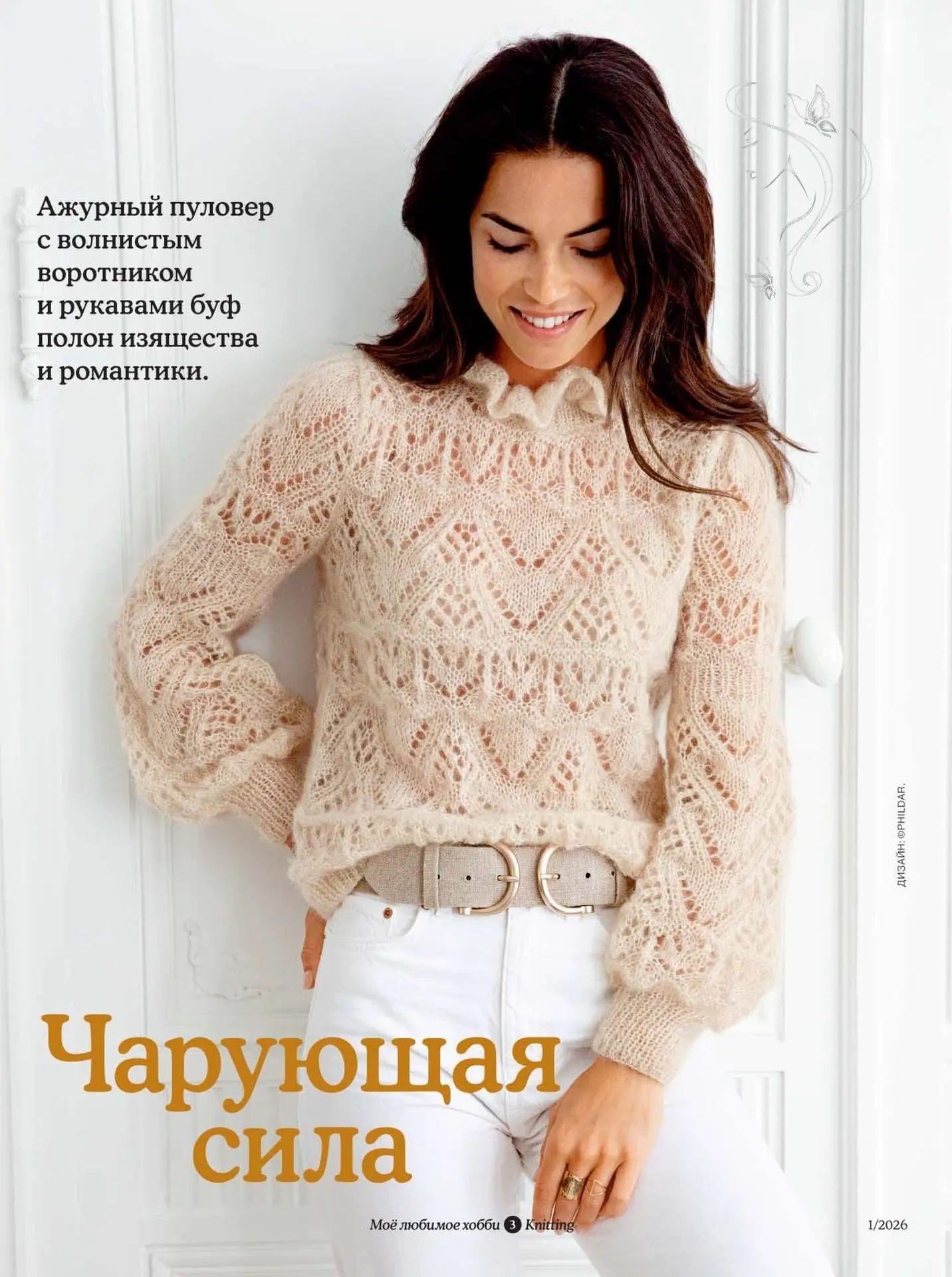Джемпер спицами с описанием 🥰