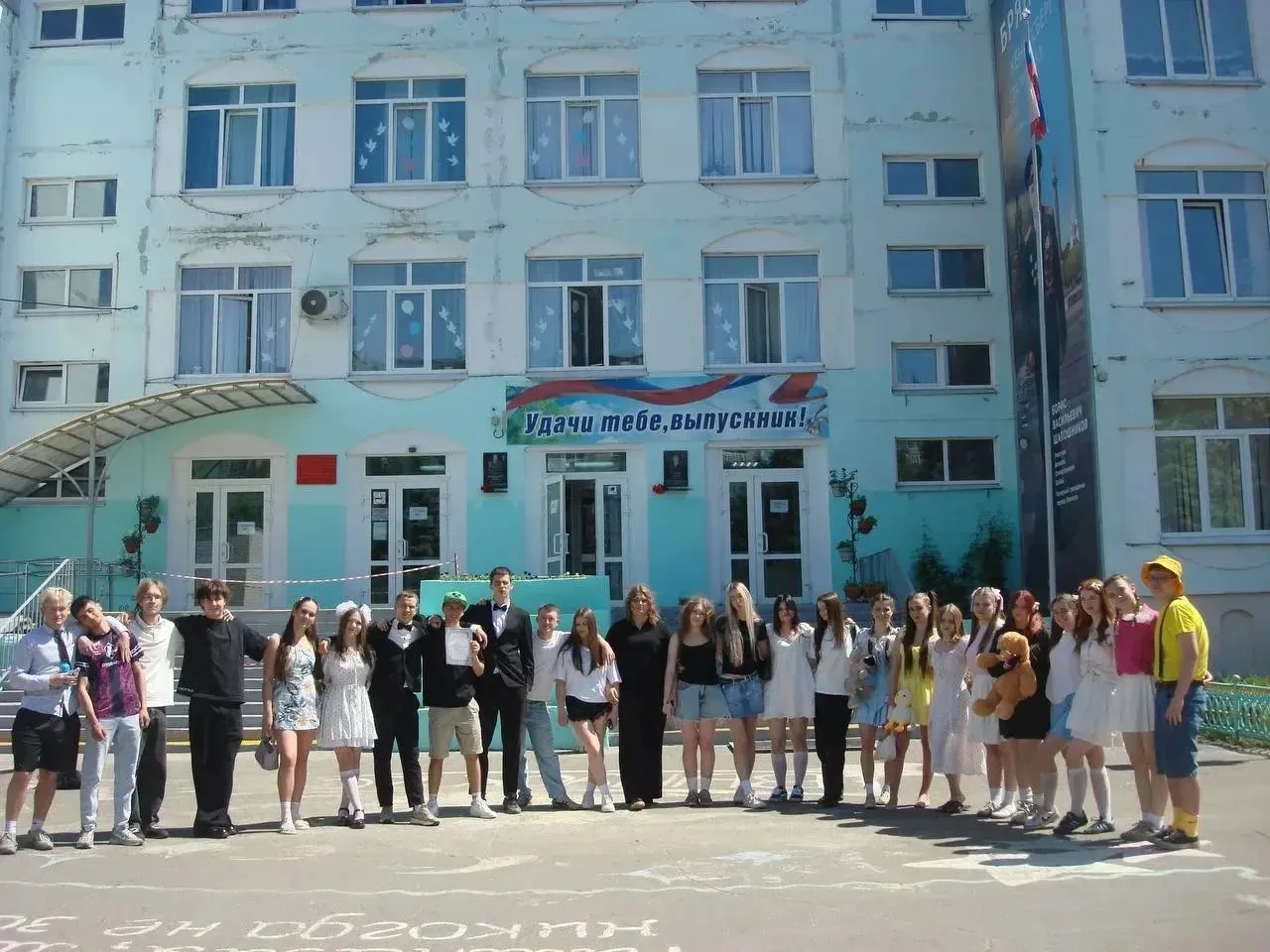 🎓 Вот и всё! Последняя учебная неделя для наших выпускников завершена! Уже завтра для наших ребят пр