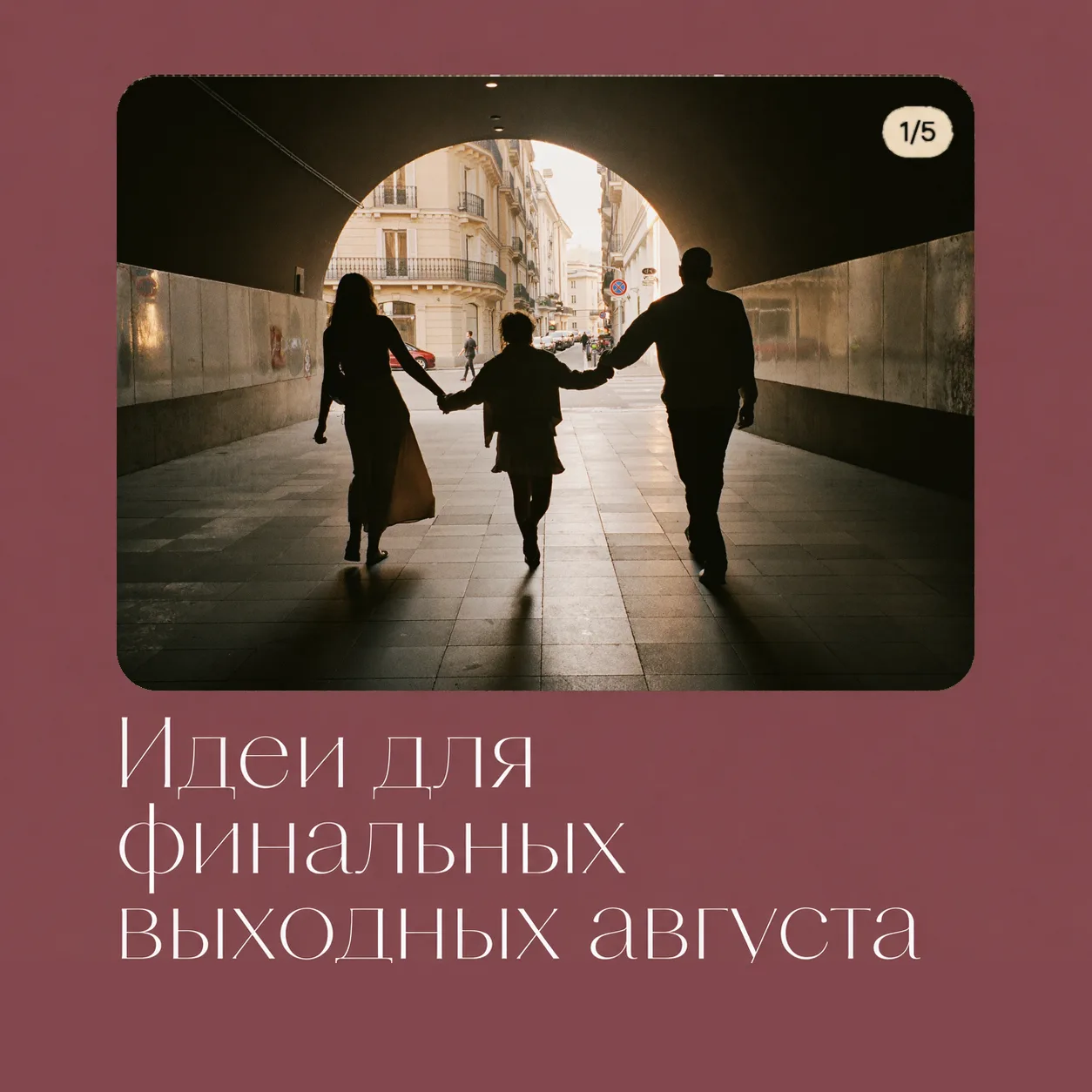 Вот несколько идей, как сделать приятную паузу во время подготовки к новому учебному и ...