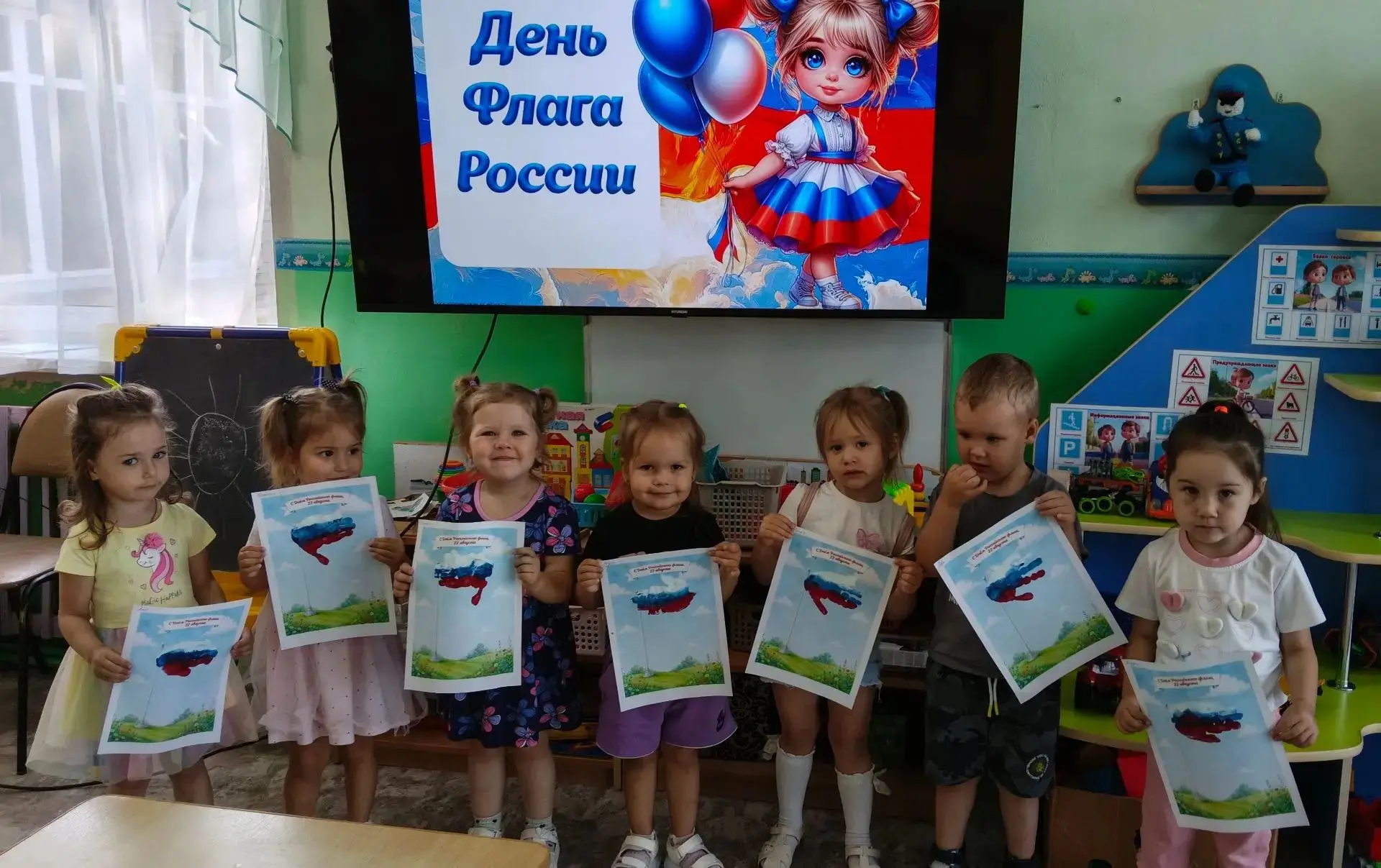 🇷🇺Знакомимся с символами Родины! 🇷🇺