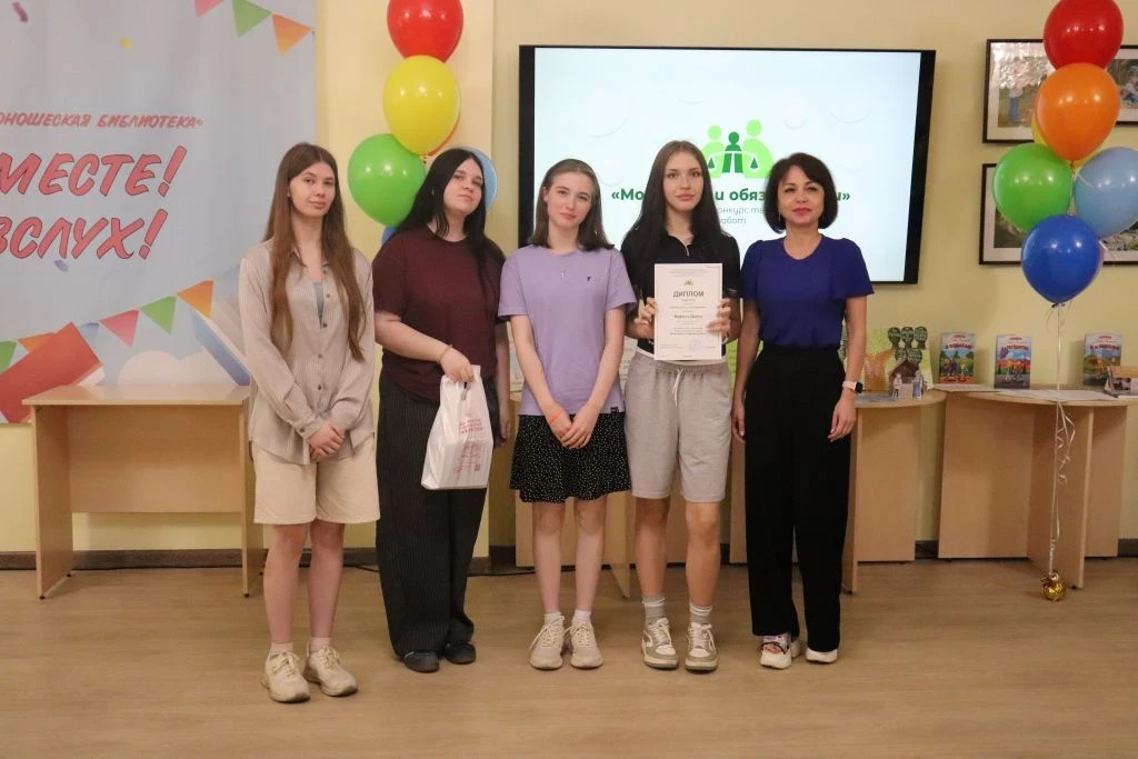 📅3 июня в Томской областной детско-юношеской библиотеке прошло торжественное подведение итогов XXV 