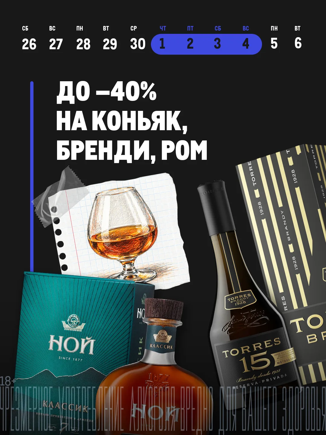 Осенняя пора — выгоды очарование 🍁