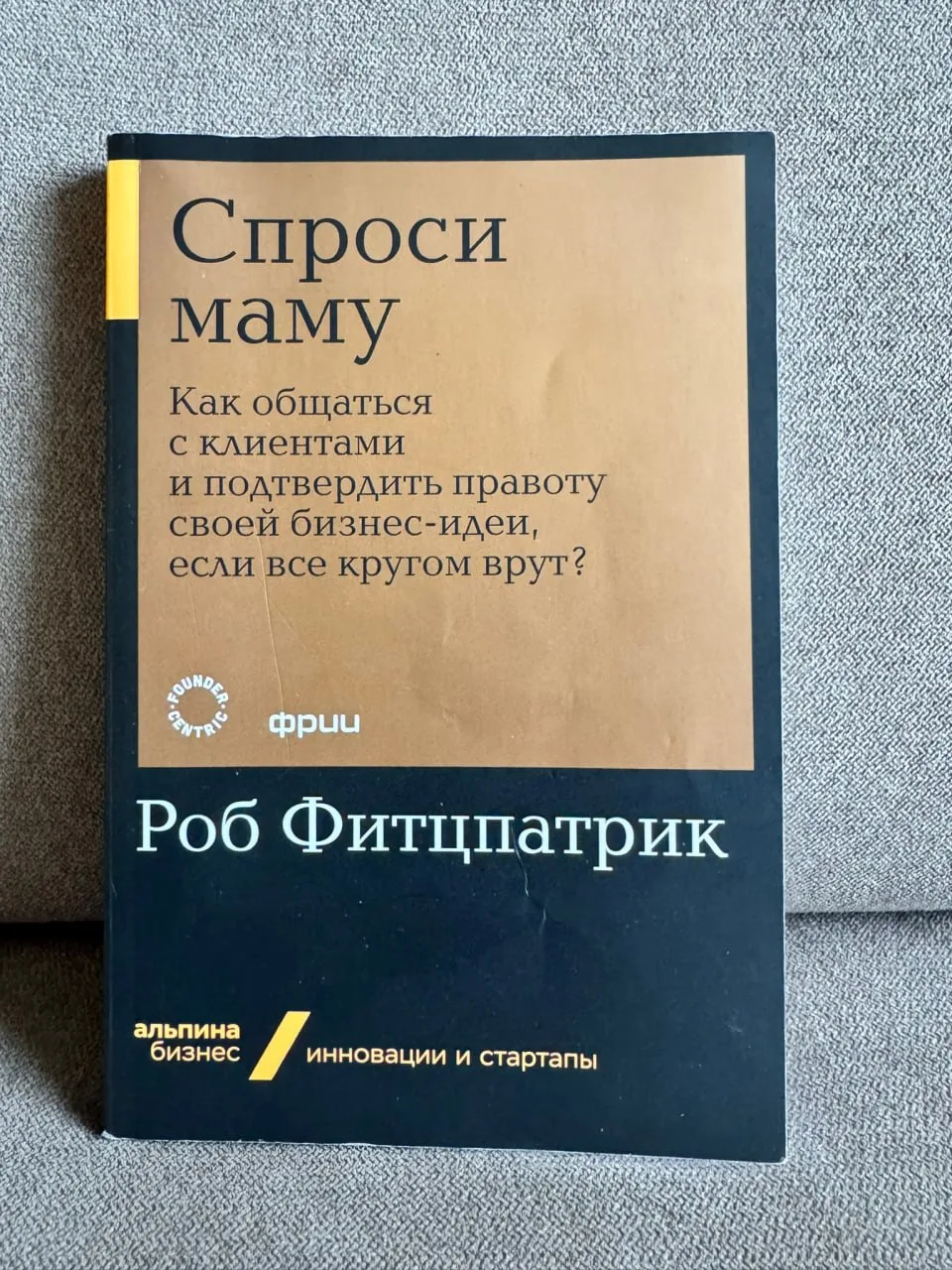 Все врут?😳