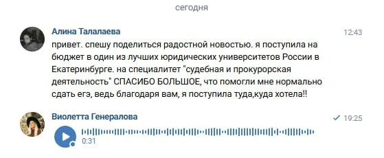 Медиа публикации