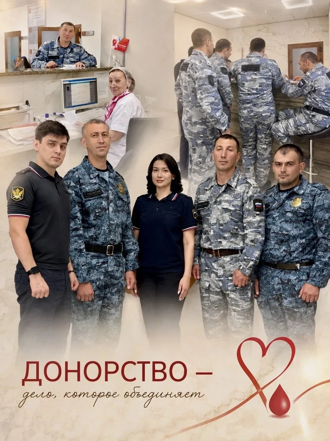 Больше двух десятков литров крови - в помощь нуждающимся

Сотрудники специализированного отделения с