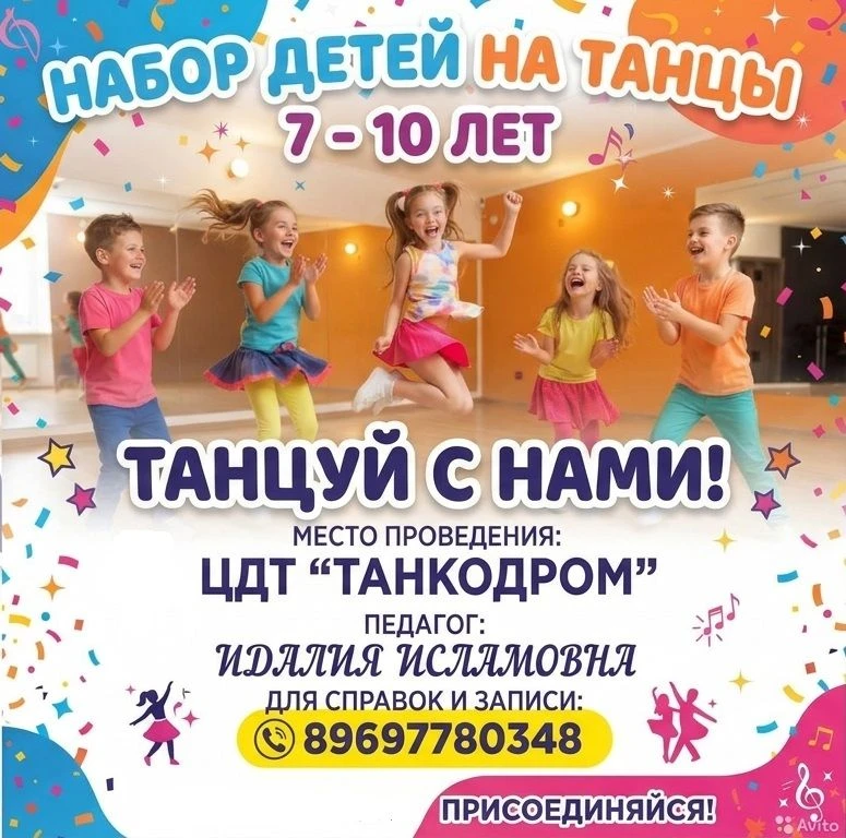Чем мы занимаемся на уроках: