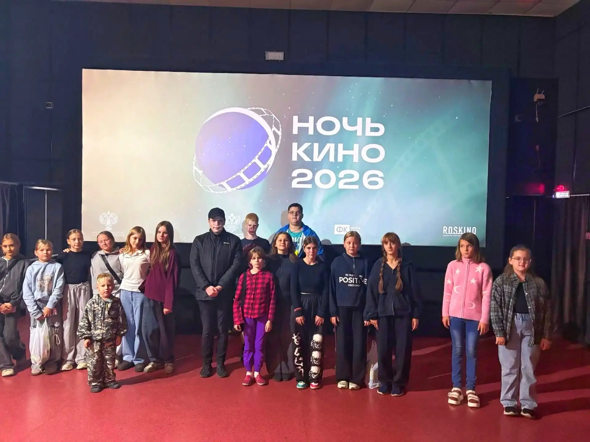 ‼️29 августа 2026г. в кинотеатре «Планета» традиционно и масштабно прошла Всероссийская...