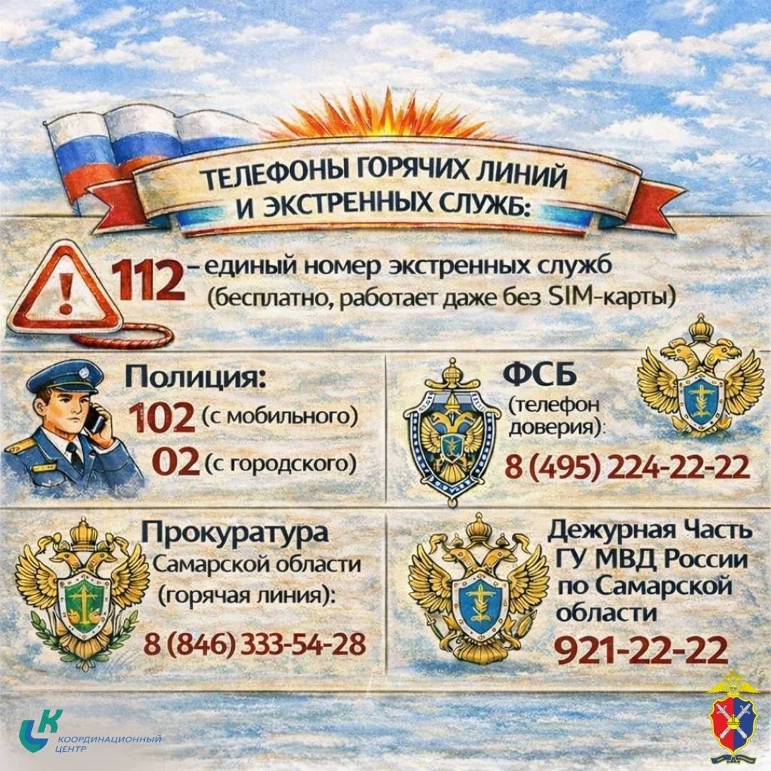 🔗20 лет на страже безопасности: важный юбилей закона, который касается каждого!   📖Знаете ли вы, что