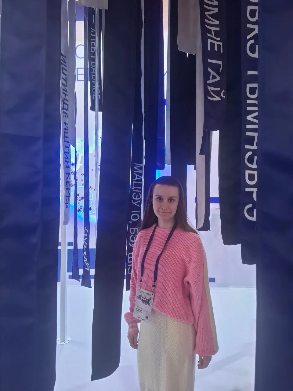 В ногу со временем: студентка НТГСПИ на марафоне «Знание.Первые» 🎯Студентка НТГСПИ Анастасия Филянин