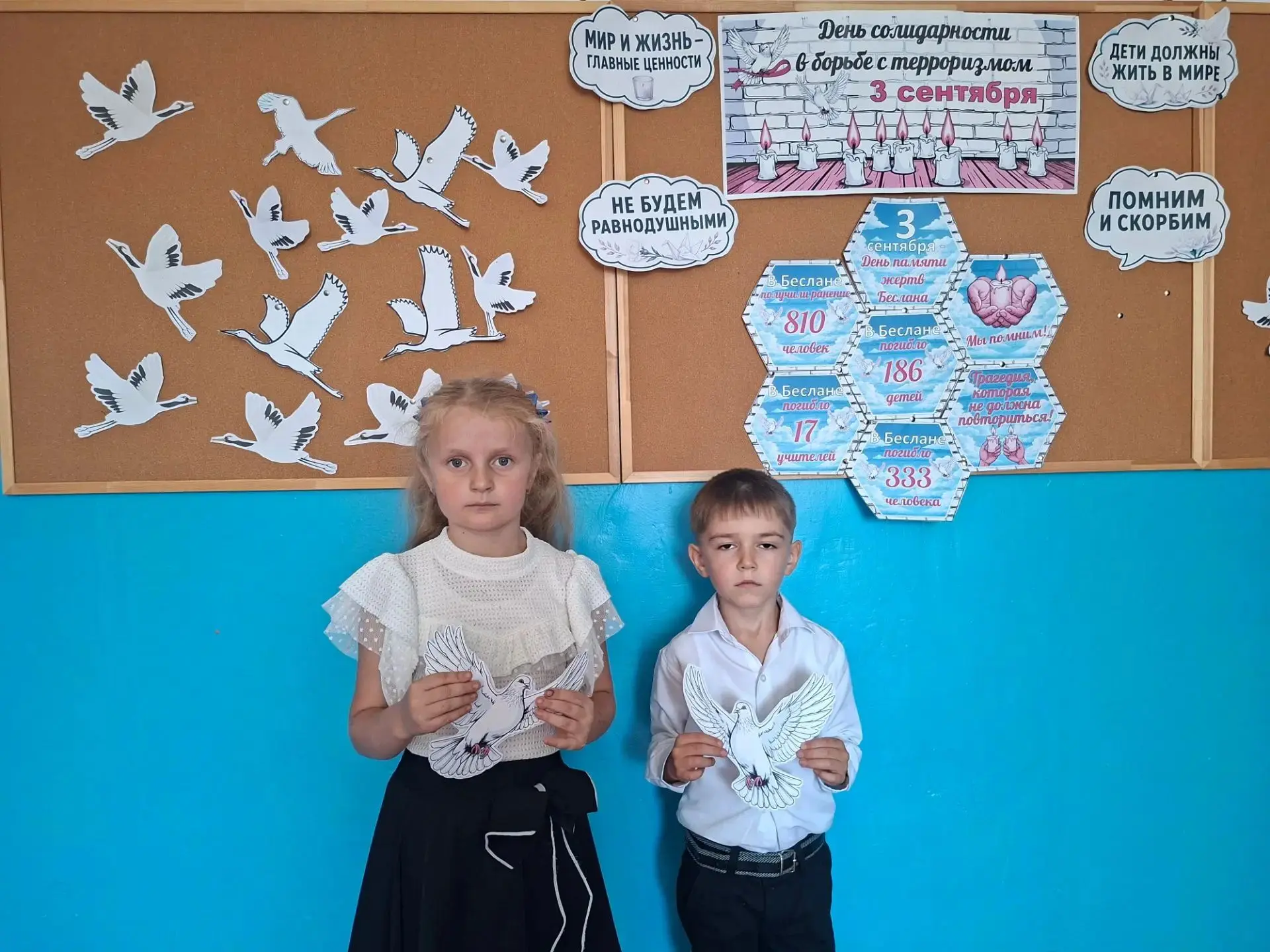 Память, которая объединяет: мы присоединились к акции «Журавлик памяти»