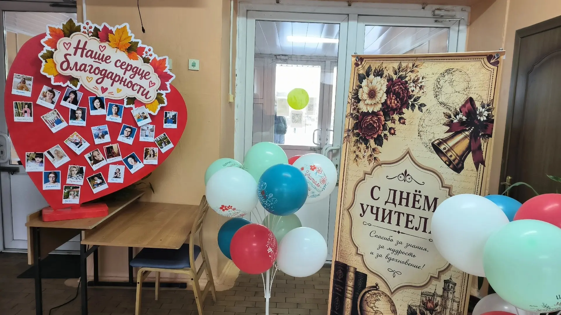 Сердечное спасибо педагогам – от детей