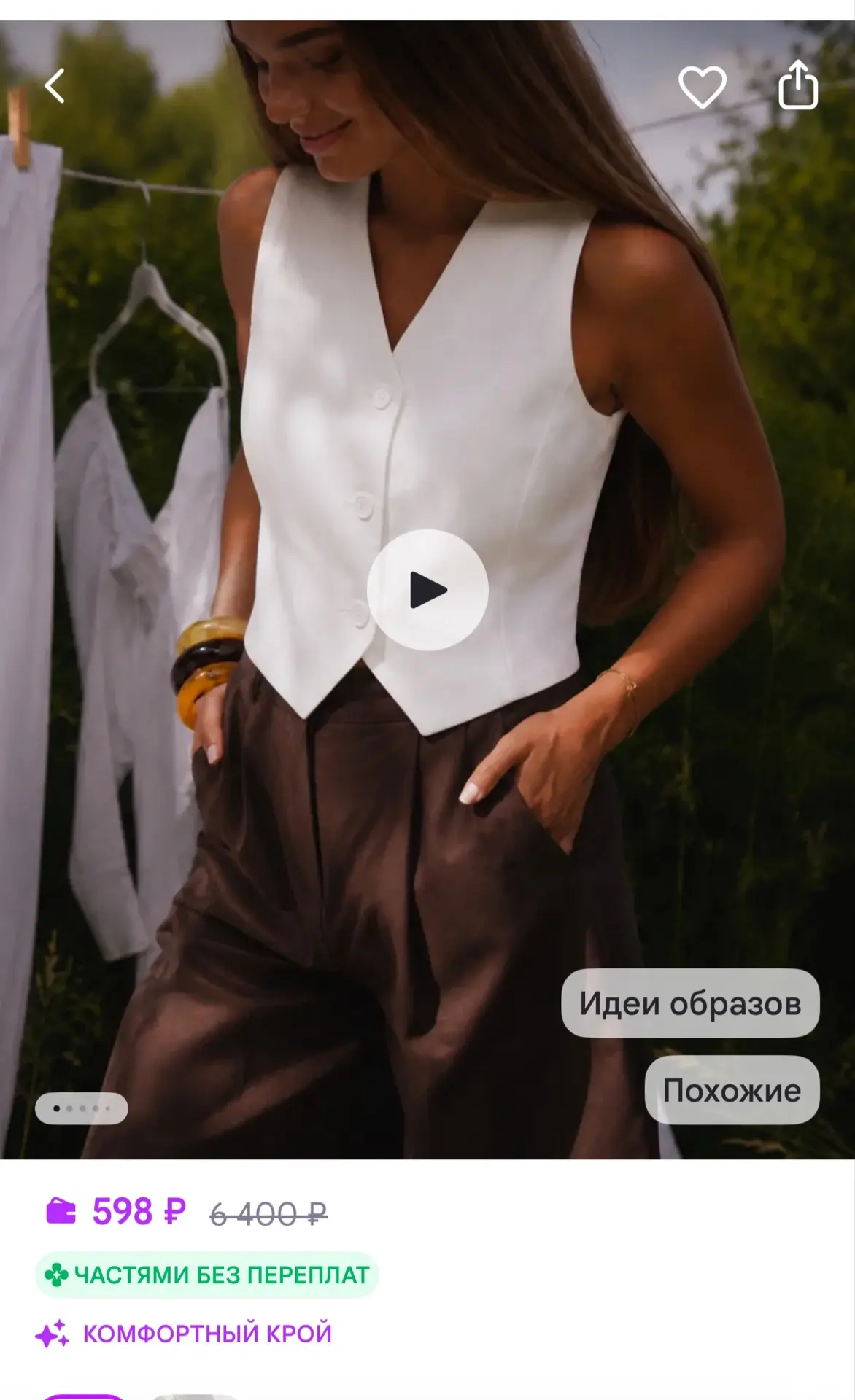 https://www.wildberries.ru/catalog/172790472/detail.aspx?size=286637326