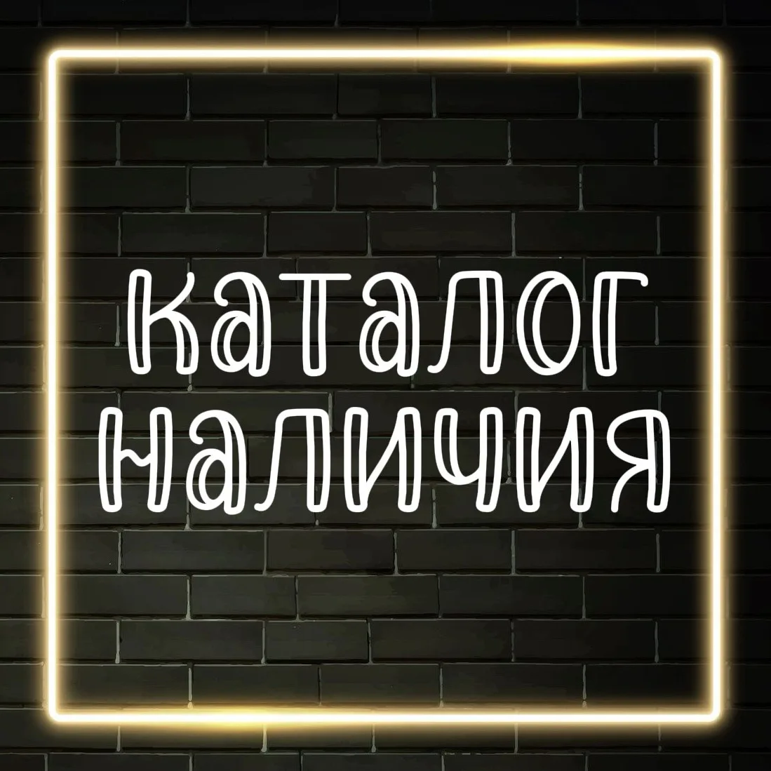 Актуальный ассортимент с размерами и ценами по категориям ⤵️⤵️⤵️