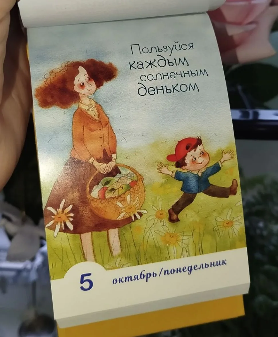 Утро доброе! 💖