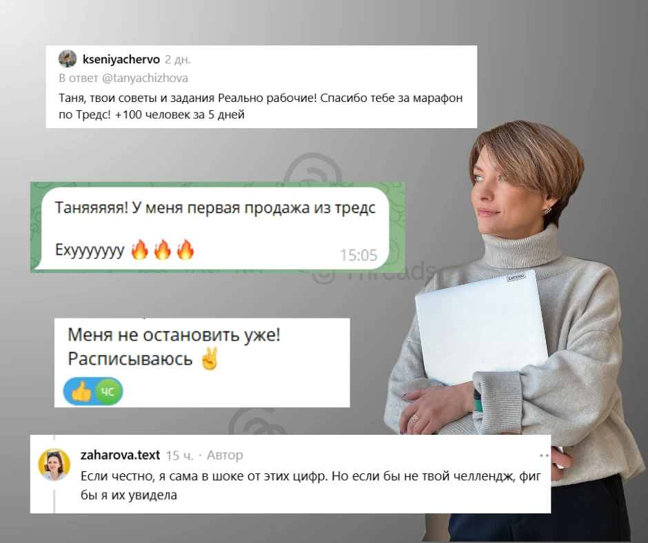 Если знать КАК,