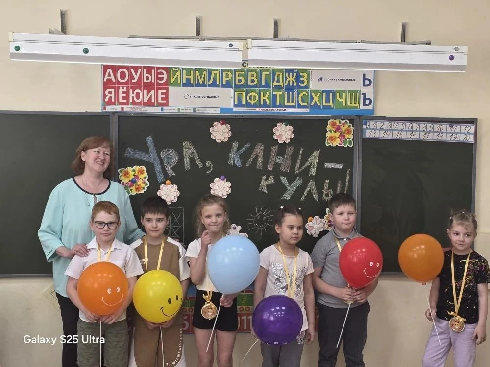 1 а класс уходит на каникулы.💥💥💥