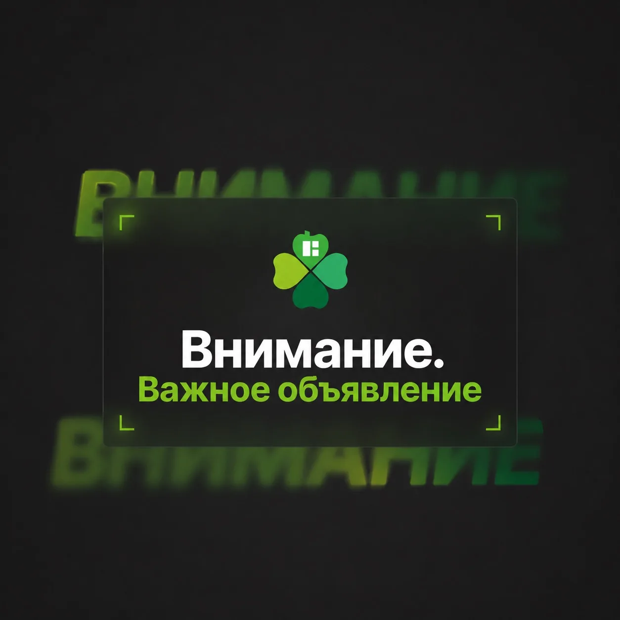 🔧 Плановая промывка отопления: график на 10 и 11 июня 

Уважаемые жители 81 и 83 домов!

10 и 11 ию
