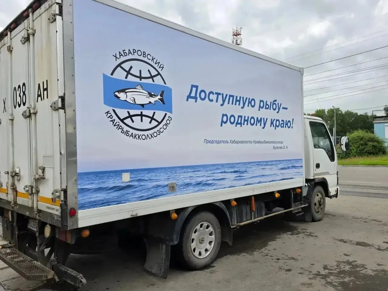 🐟 В Ванинском районе будет работать автолавка «Доступная рыба»

5 августа с 10:00 до 16:00 на парко