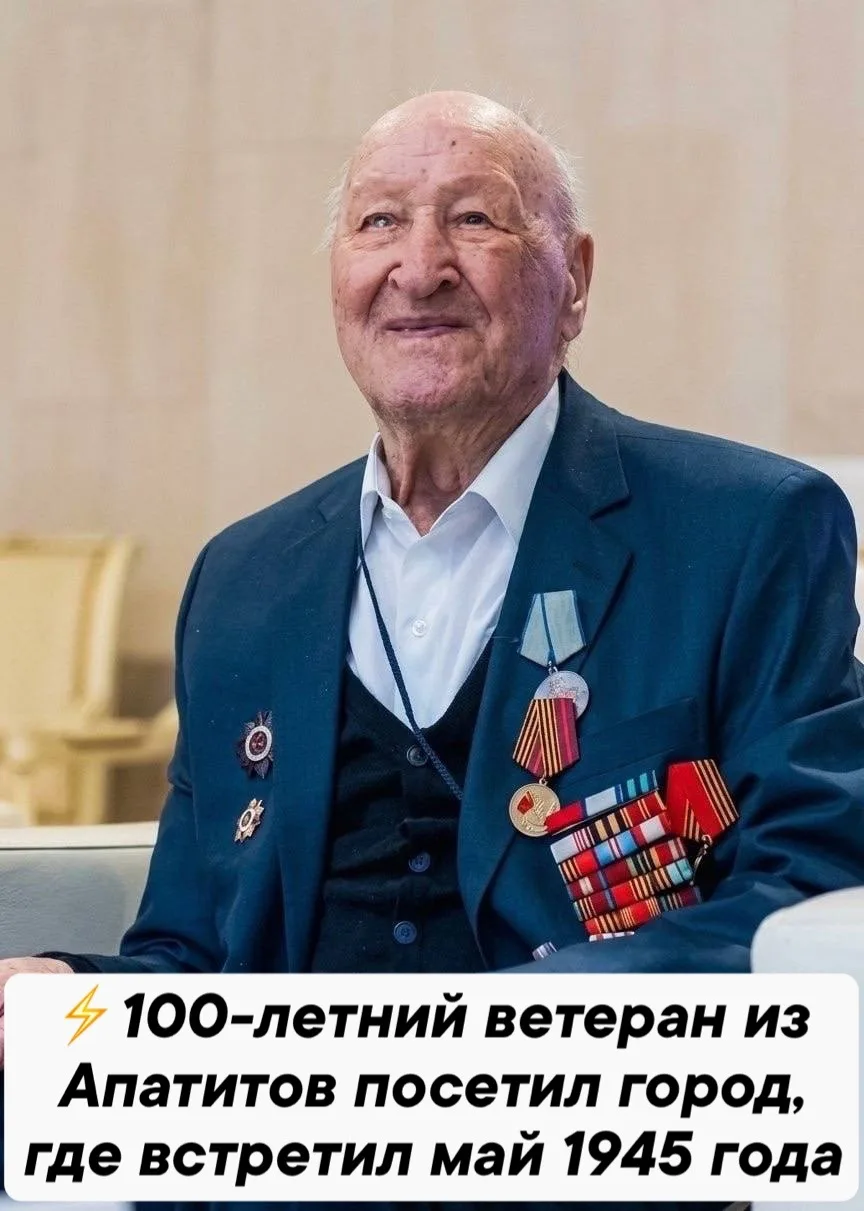 🎖 Ветеран из Апатитов вернулся в город своей Победы