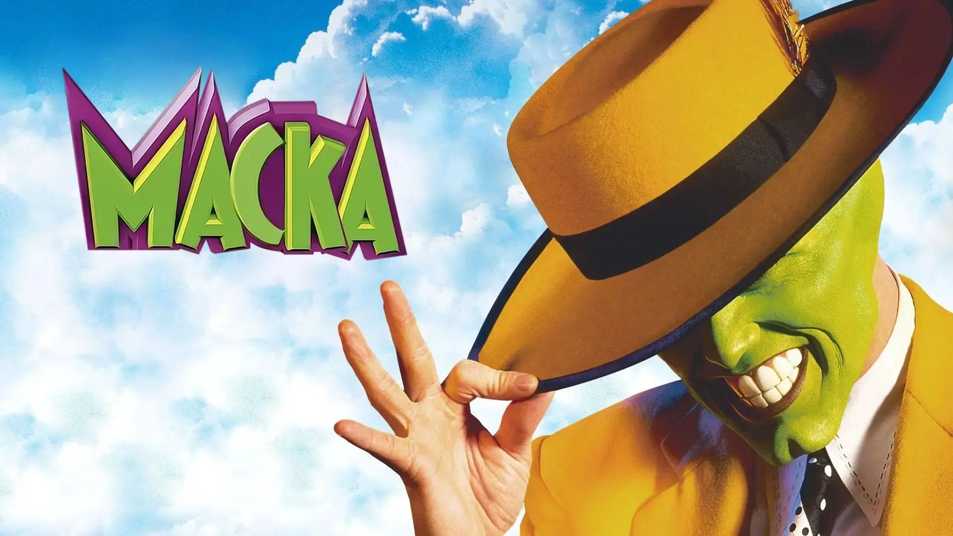 Маска (1994)