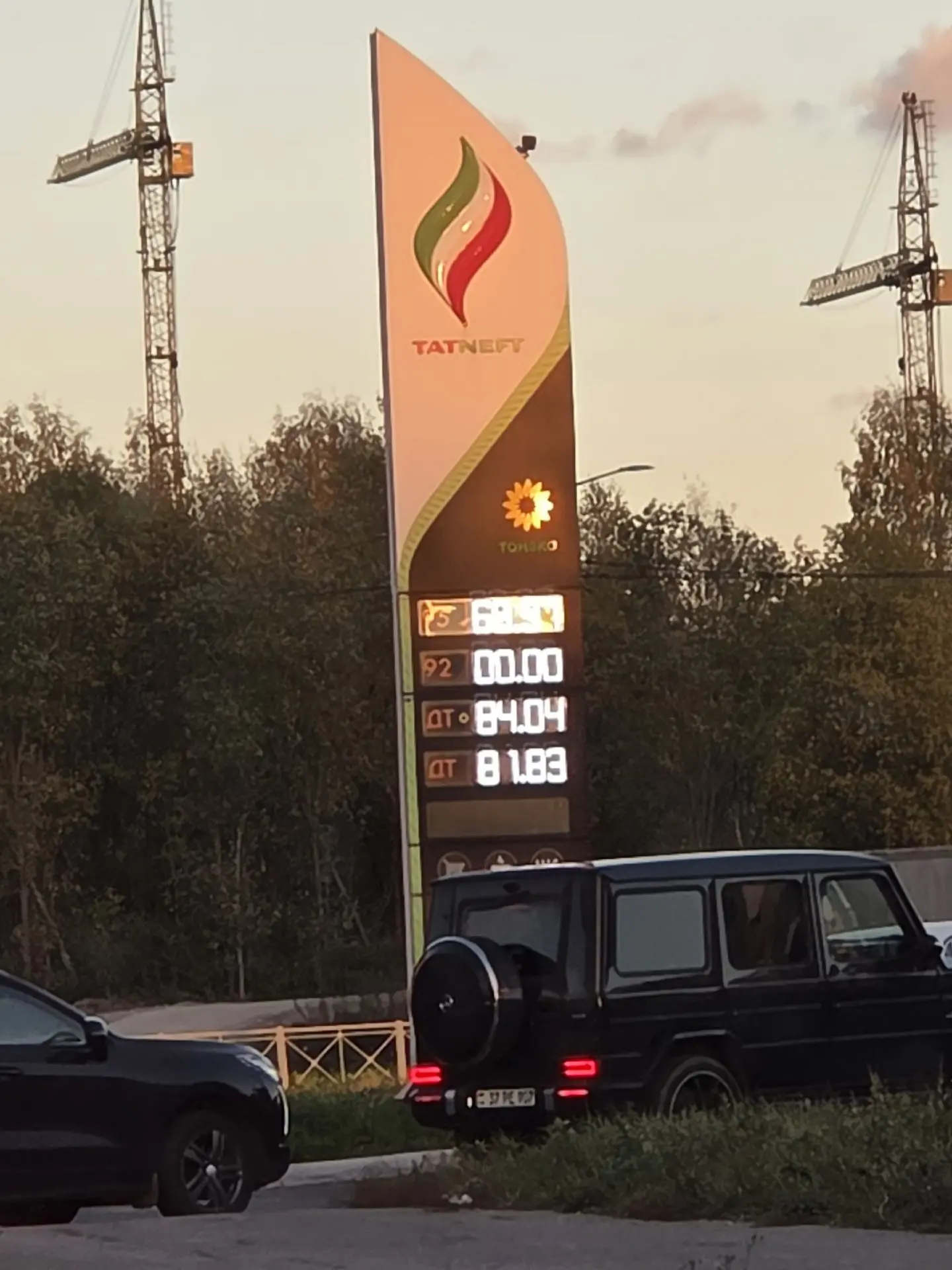 ✅️️⛽ Ситуация с бензином в Череповце и рядом с городом. Актуальная информация на 7 октя...