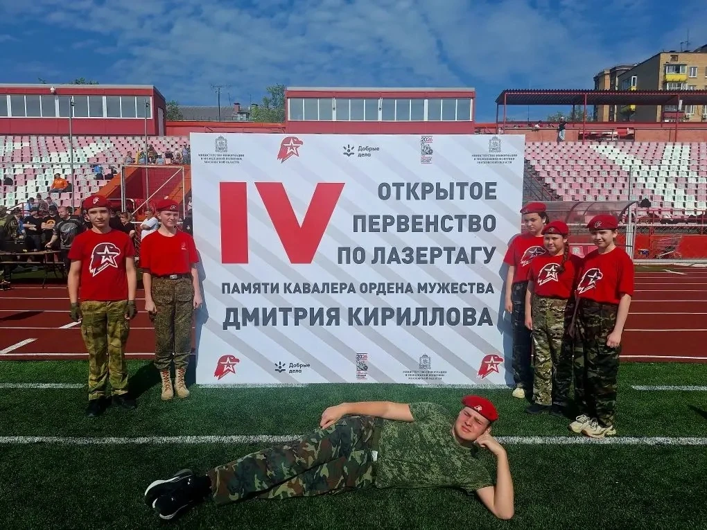 НАШИ #Юнармия #Спорт #Лазертаг #ГордостьШколы  14 мая юнармейцы нашей школы приняли участие в Первен