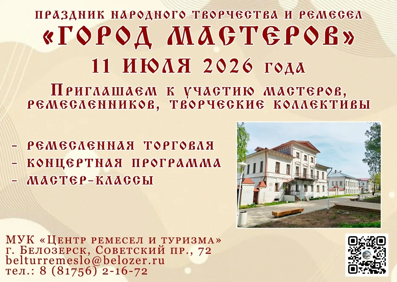 Дорогие друзья!