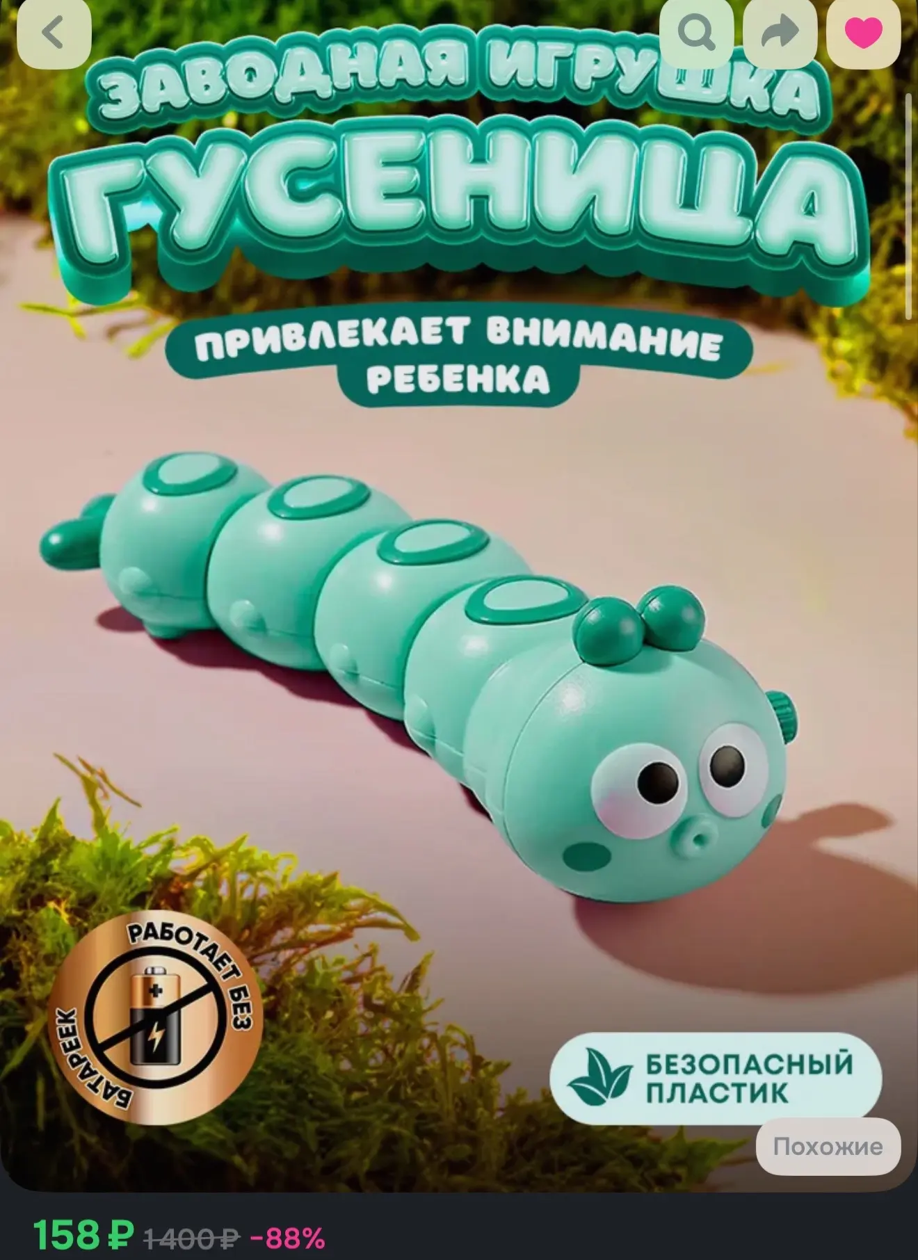 Детская заводная игрушка развивающая для малышей мальчиков и девочек для ребенка до 1 2...