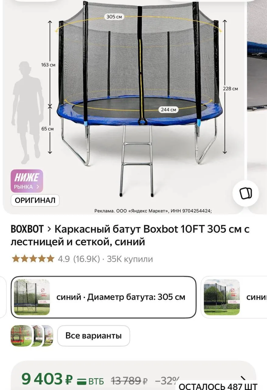 -1000₽ с промо из лк