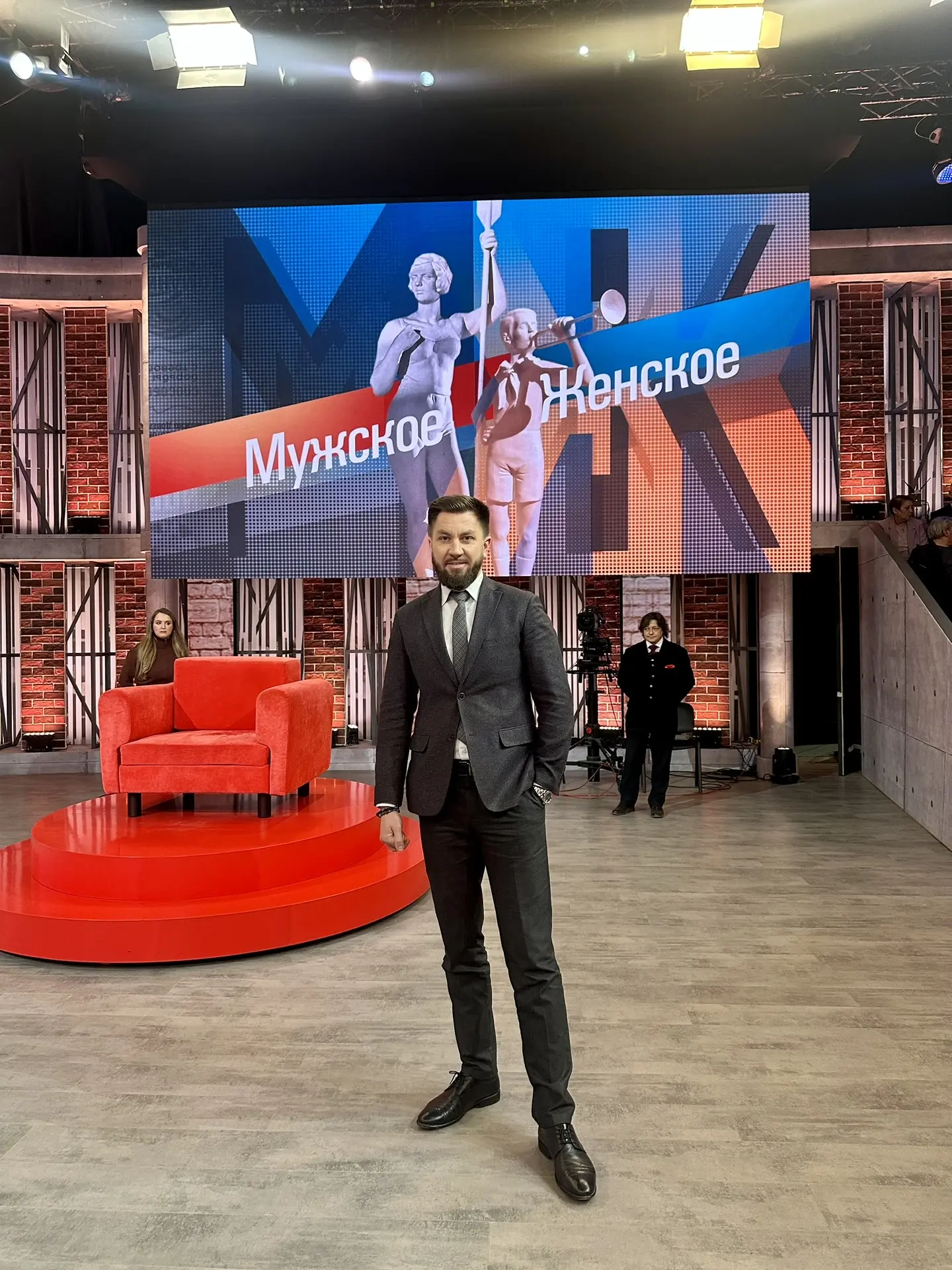 Сегодня принимал участие в качестве эксперта в съемках передачи «Мужское/Женское» на Пе...