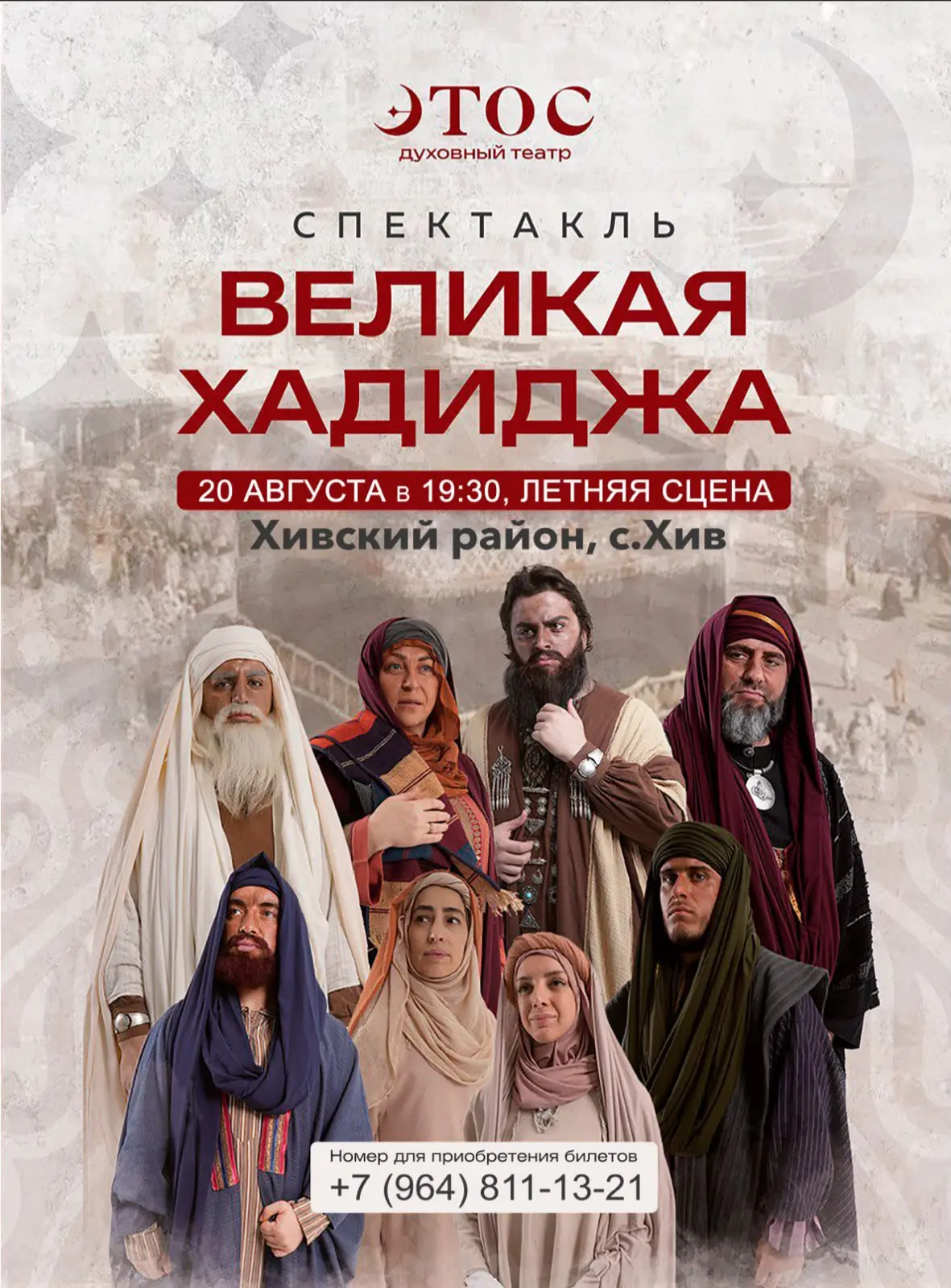 Дорогие братья и сестры!