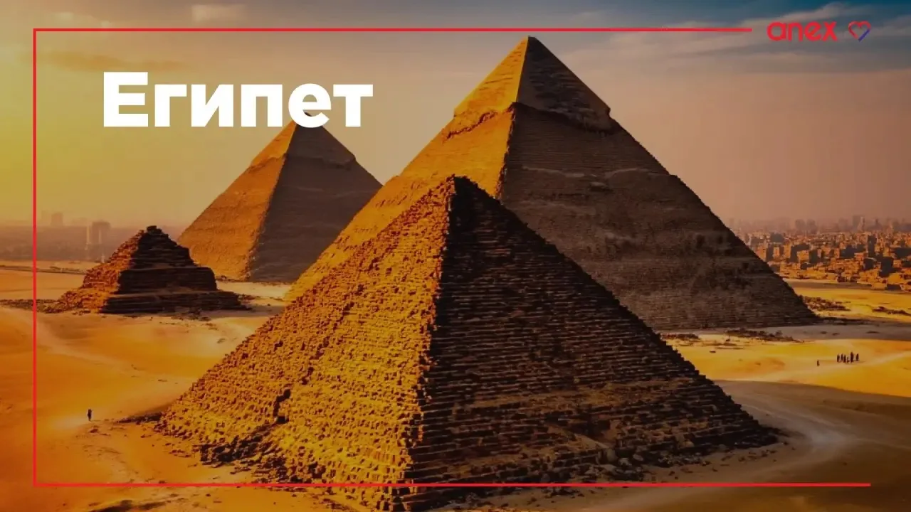 ШАРМ из Самары⛱️