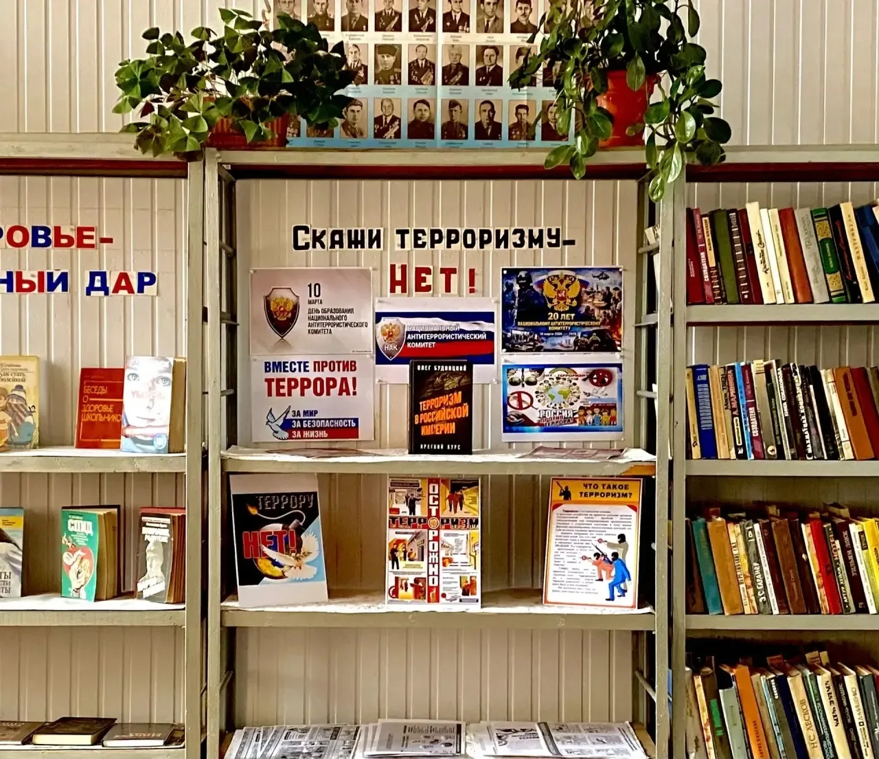 Сегодня, 18 июня, с 11:00 в читальном зале библиотеки с. п. Чегем‑2 было неспокойно… Но не из‑за тре
