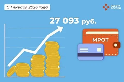 ?? Россия не перешла к высоким зарплатам, заявил депутат Миронов, комментируя слова зам...