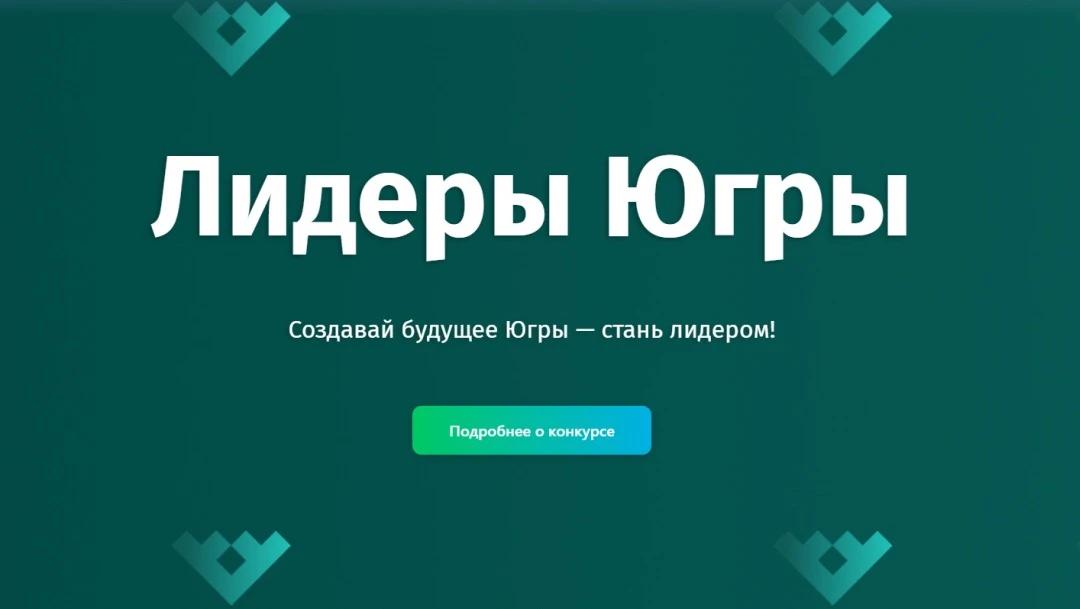 🚀 Студенты, пора заявить о себе!