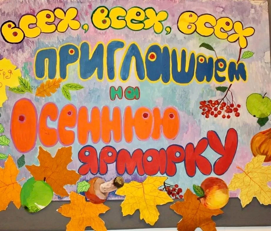 🍎🌶🧅Внимание! Самое вкусное событие этой осени уже близко!
