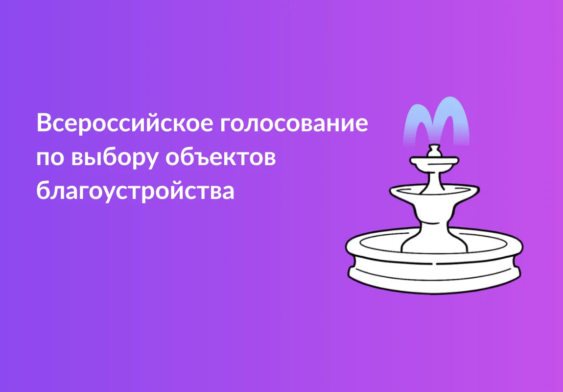 Уважаемые жители Клюквинского сельсовета!