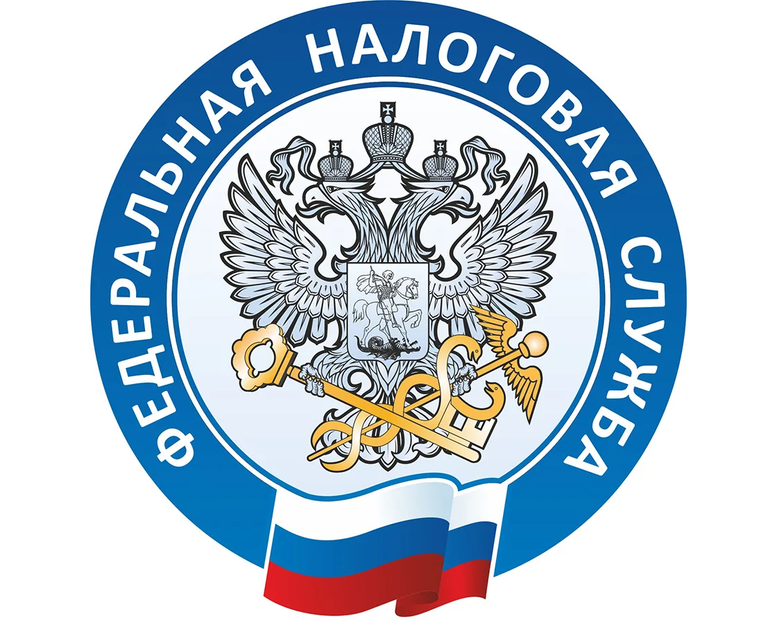 ☑️ Получайте актуальную информацию из налоговой инспекции круглосуточно и без выходных,...