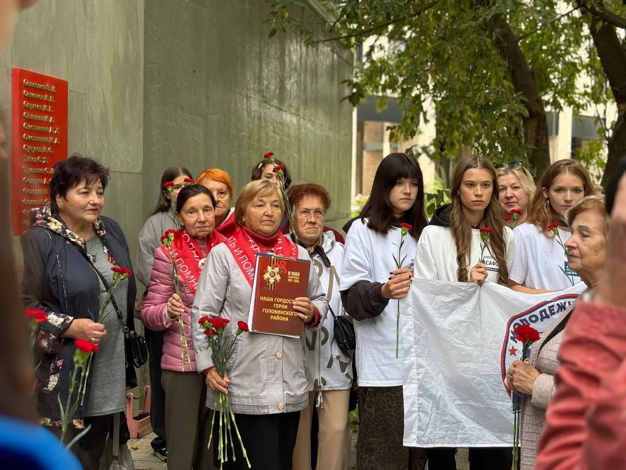 Помним. Гордимся. Благодарим.