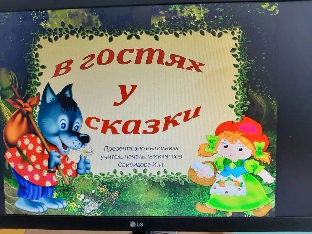 В Кореизской школе прошли Дни чтения, посвящённые Александру Сергеевичу Пушкину📚