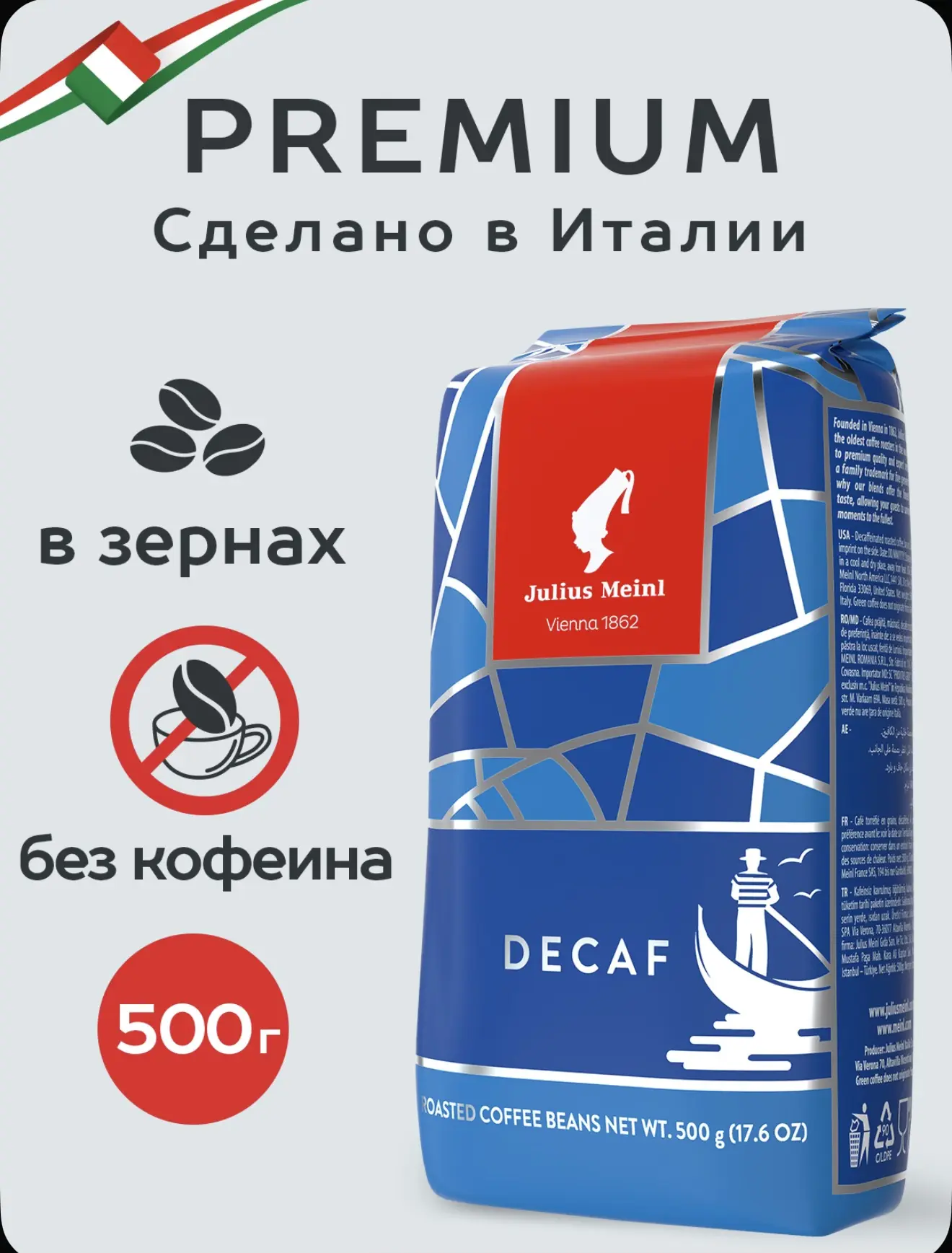 Кто спрашивал какой кофе без кофеина мы покупаем. Вот этот очень вкусный,  по вкусу, ка...