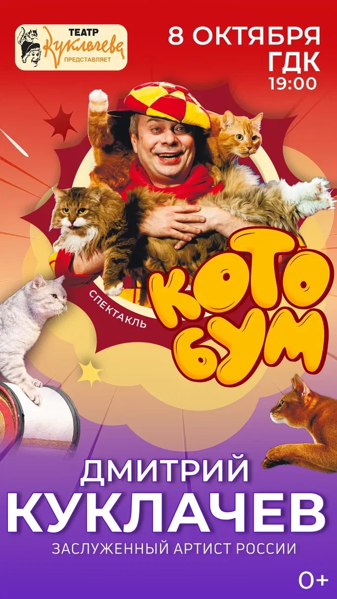 🚨 Друзья! Ачинск! 🚨
